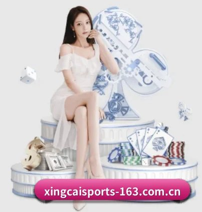 平台简介 - 体育资讯内容服务（XINGCAI SPORTS）