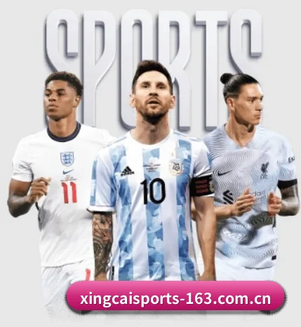 实时比分推送与赛事直播（XINGCAI SPORTS）